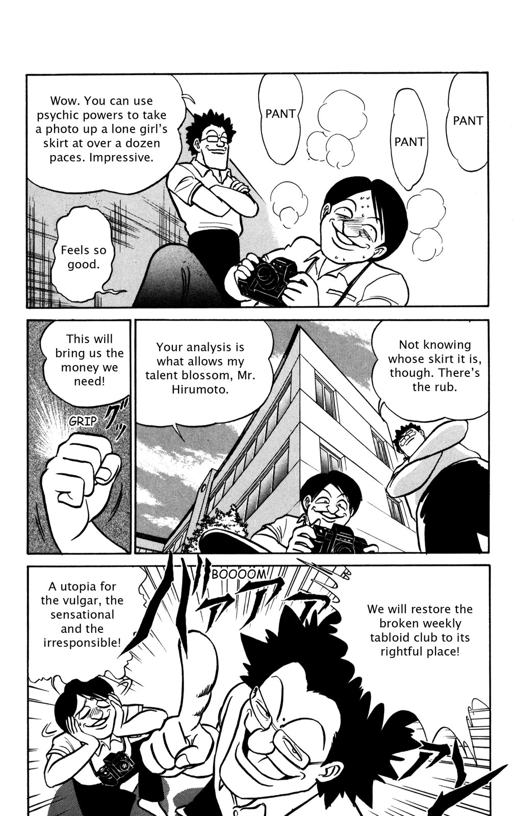 Futaba-kun Change Chapter 24 page 14 - Chapter 24