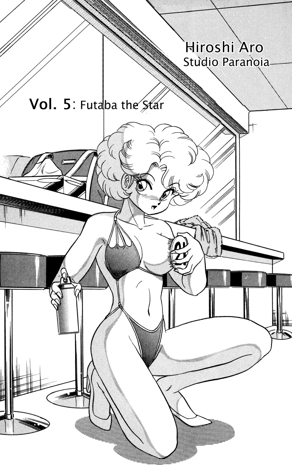 Futaba-kun Change Chapter 24 page 2 - Chapter 24