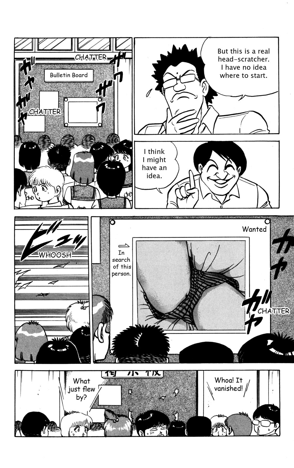 Futaba-kun Change Chapter 24 page 21 - Chapter 24