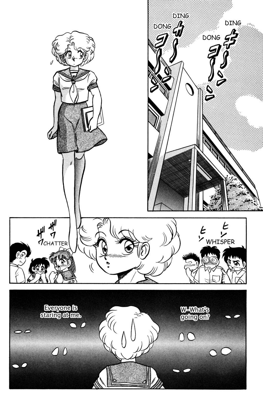 Futaba-kun Change Chapter 24 page 23 - Chapter 24
