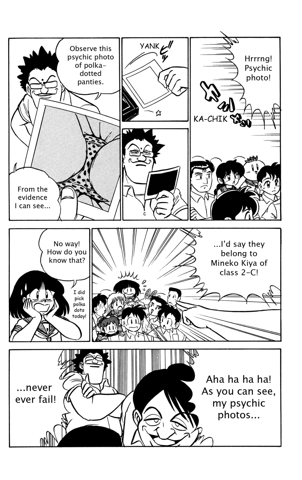 Futaba-kun Change Chapter 24 page 31 - Chapter 24