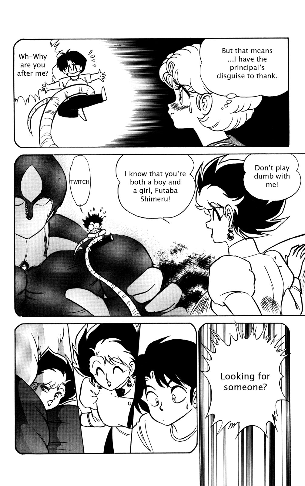 Futaba-kun Change Chapter 24 page 9 - Chapter 24