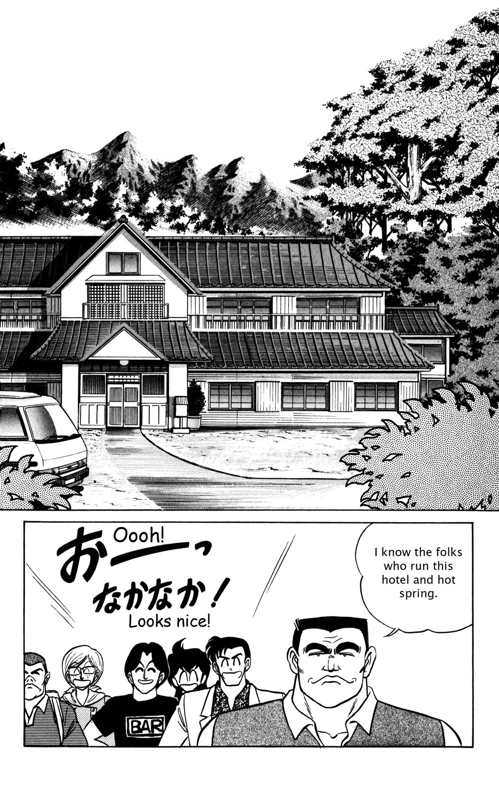 Futaba-kun Change Chapter 25 page 10 - Chapter 25