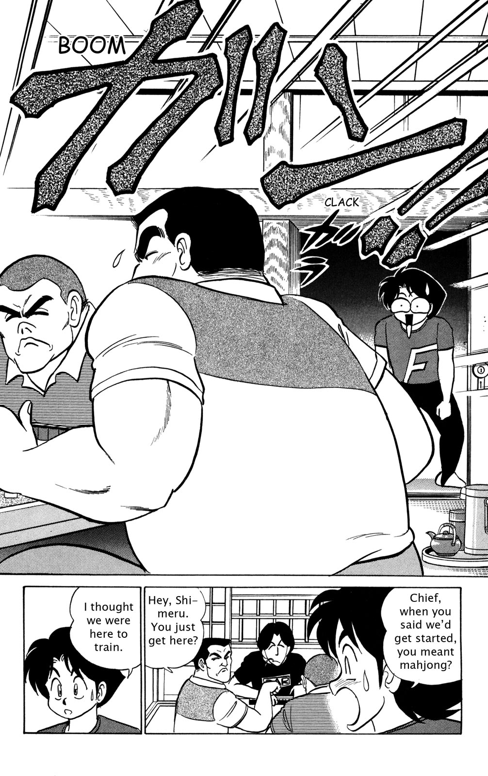 Futaba-kun Change Chapter 25 page 12 - Chapter 25