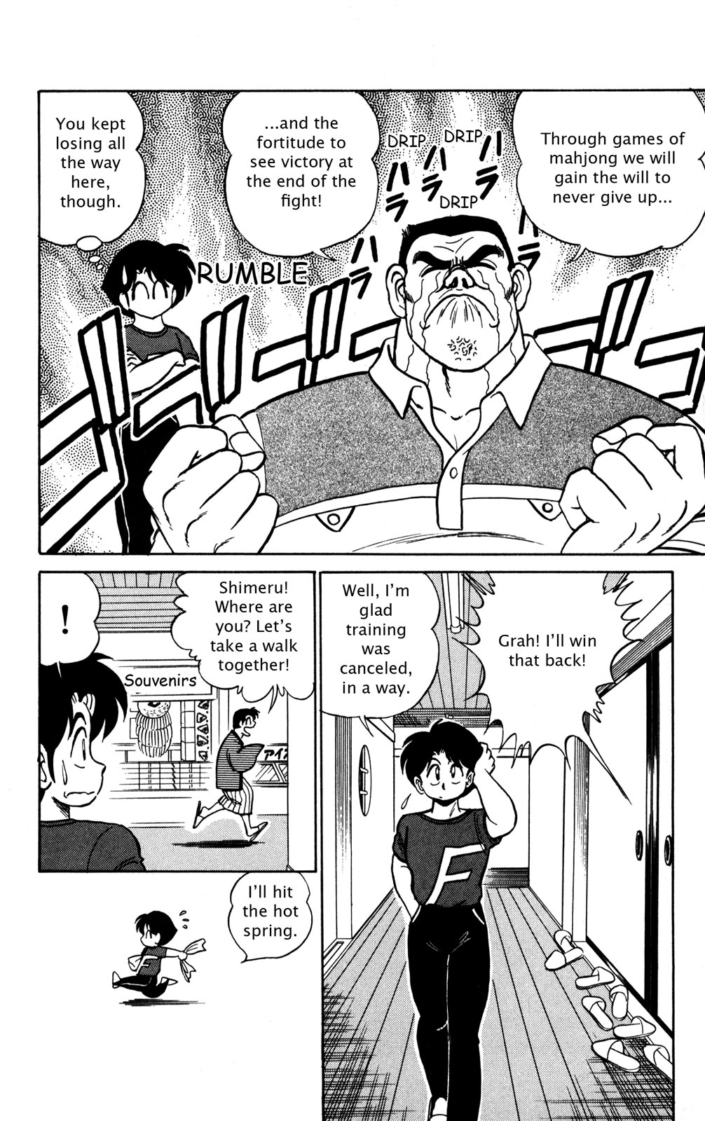Futaba-kun Change Chapter 25 page 14 - Chapter 25