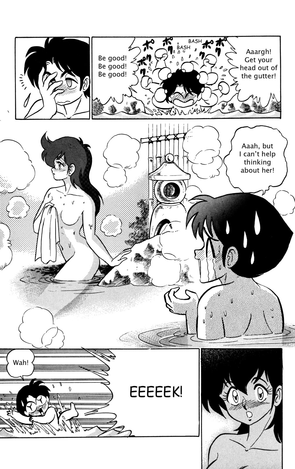 Futaba-kun Change Chapter 25 page 17 - Chapter 25