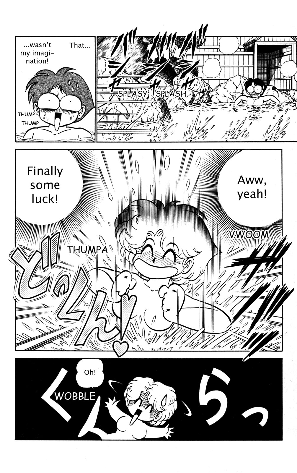 Futaba-kun Change Chapter 25 page 18 - Chapter 25