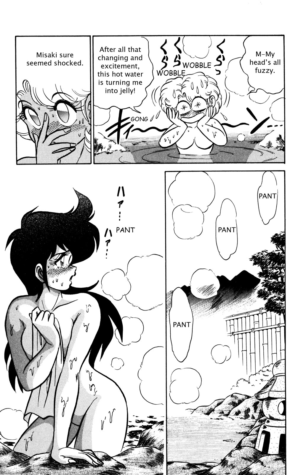 Futaba-kun Change Chapter 25 page 19 - Chapter 25