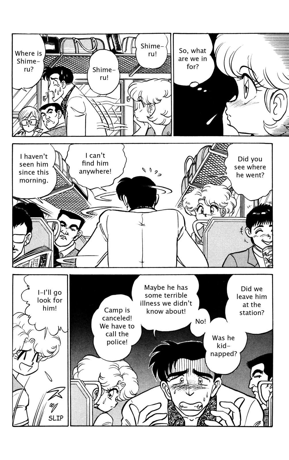 Futaba-kun Change Chapter 25 page 6 - Chapter 25
