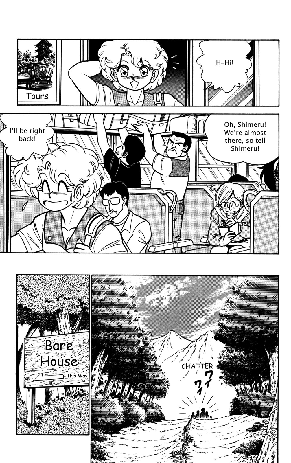 Futaba-kun Change Chapter 25 page 9 - Chapter 25
