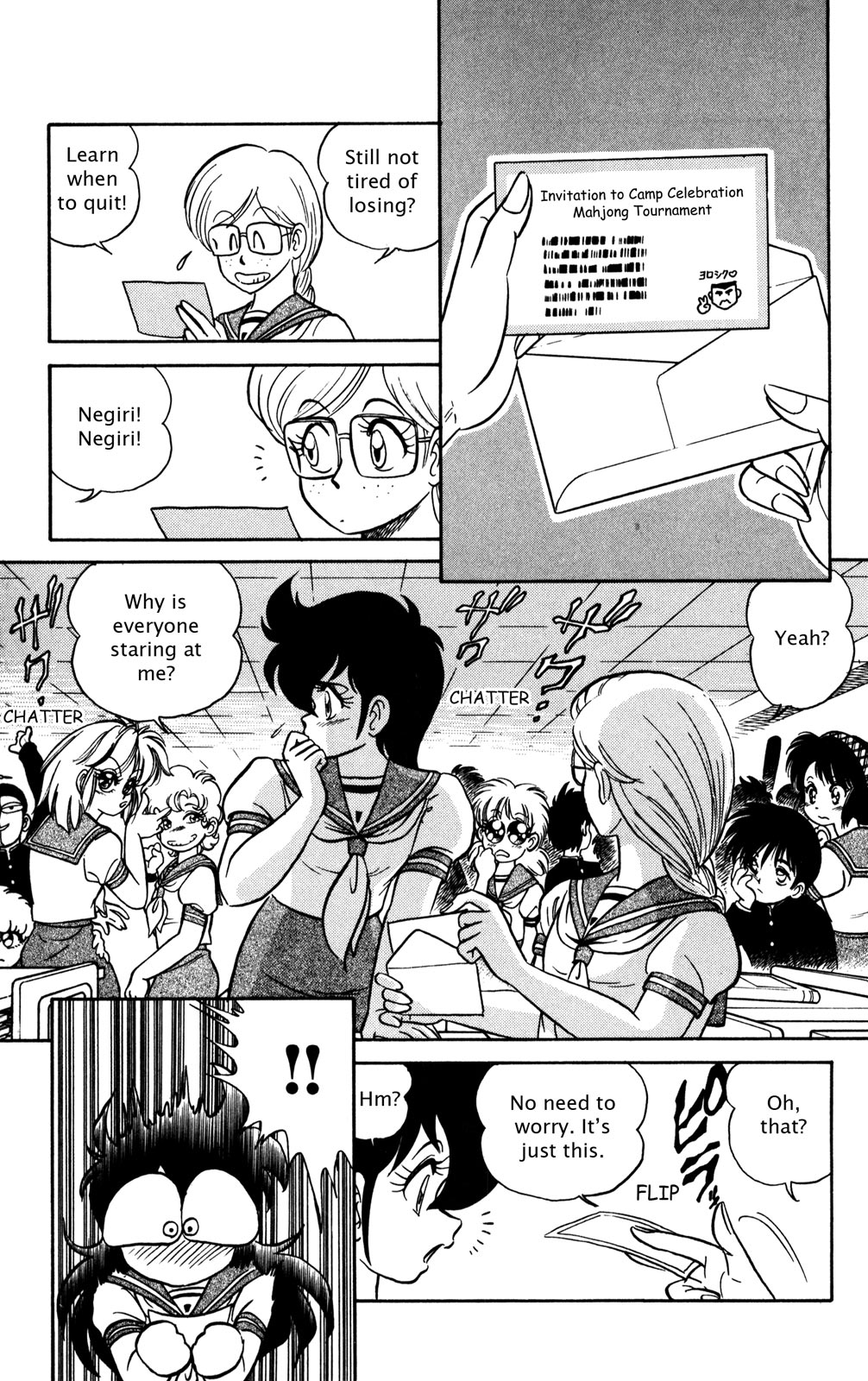 Futaba-kun Change Chapter 26 page 17 - Chapter 26