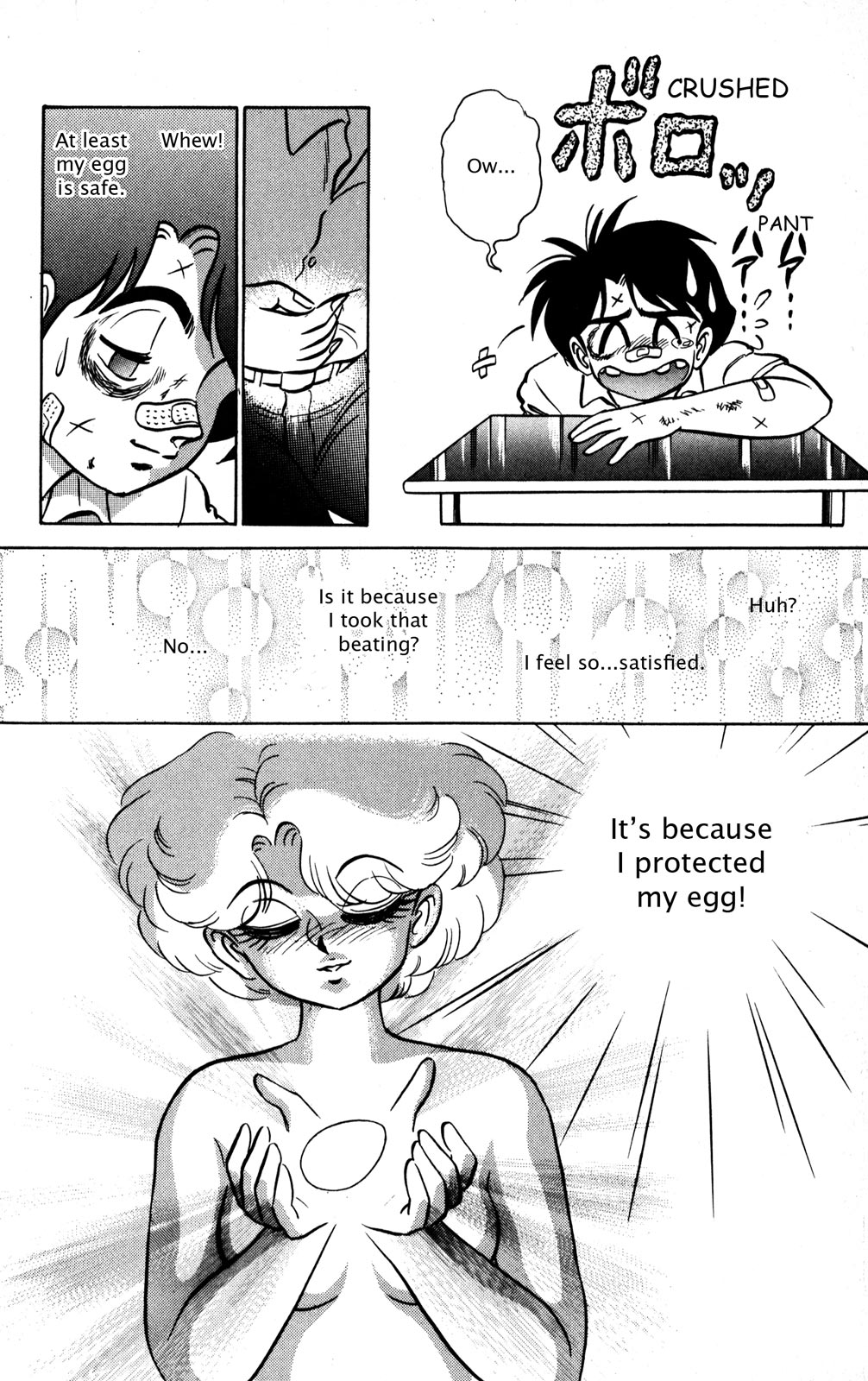 Futaba-kun Change Chapter 26 page 20 - Chapter 26