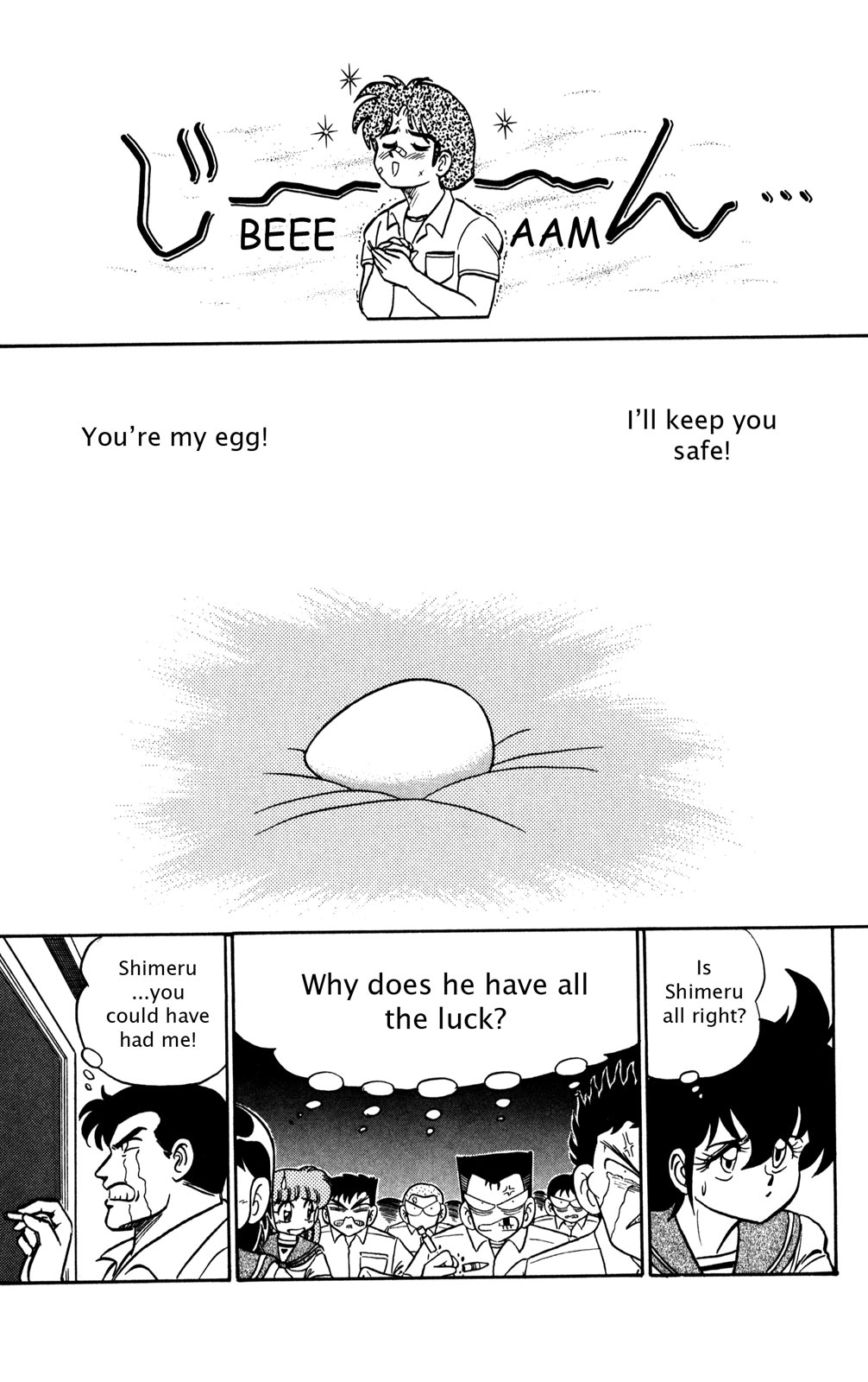 Futaba-kun Change Chapter 26 page 21 - Chapter 26