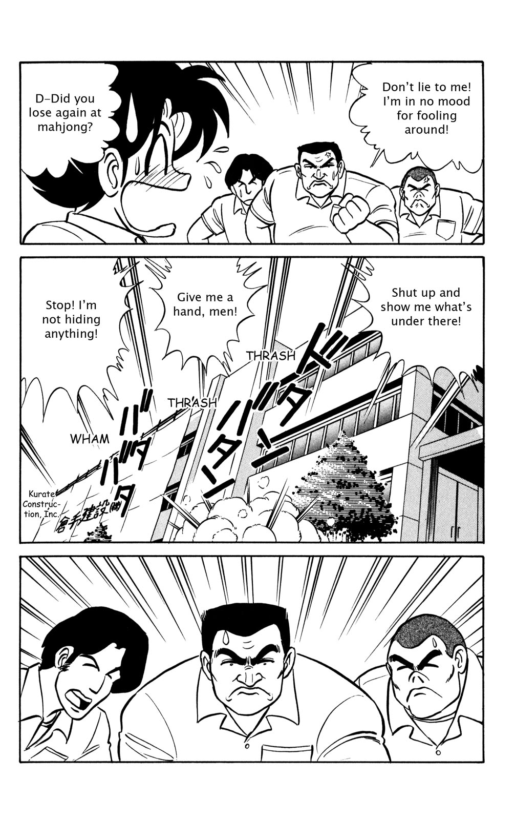 Futaba-kun Change Chapter 26 page 24 - Chapter 26