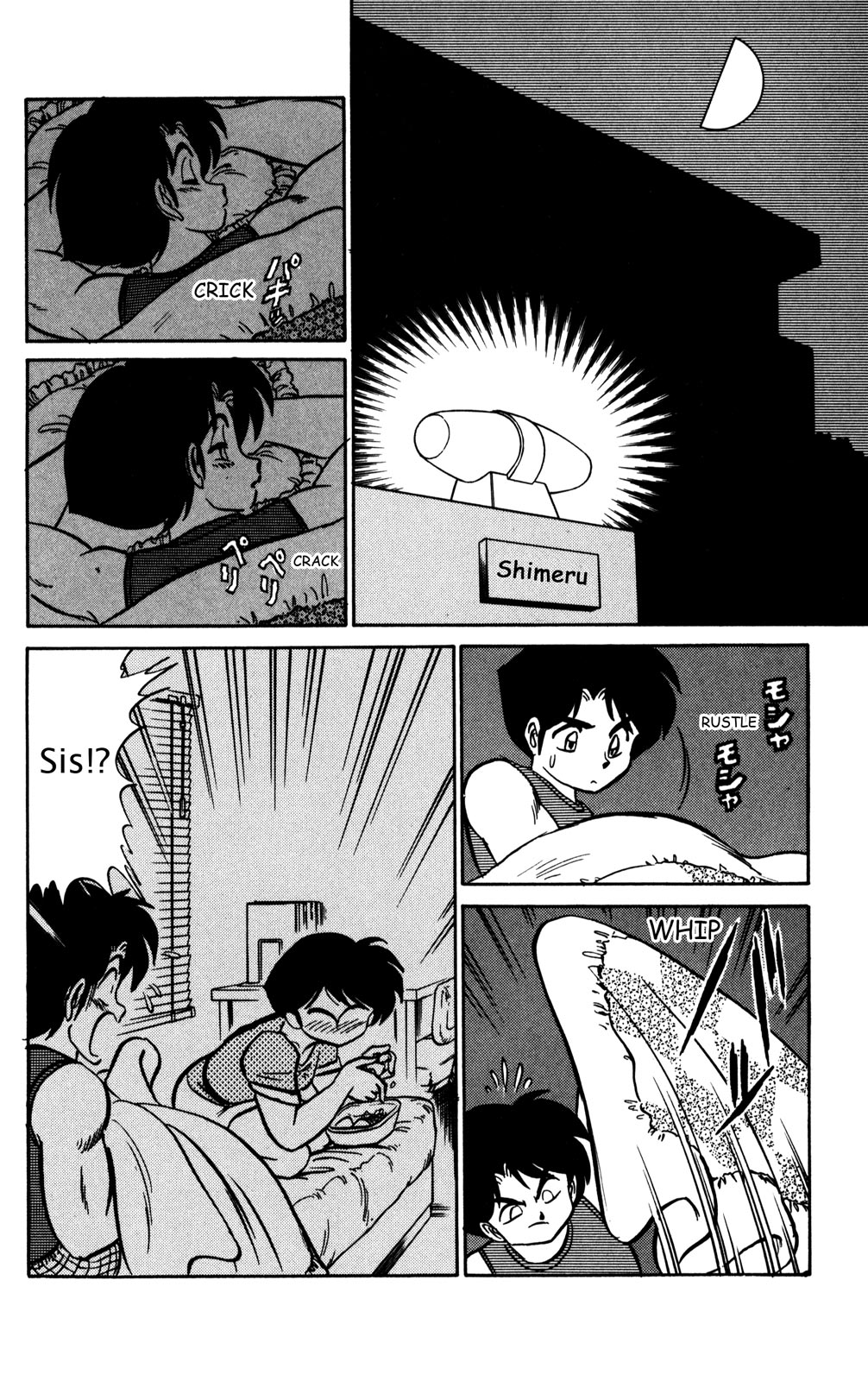 Futaba-kun Change Chapter 26 page 28 - Chapter 26