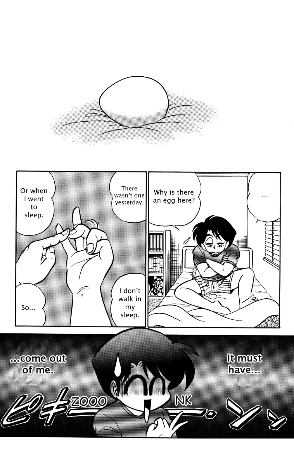 Futaba-kun Change Chapter 26 page 3 - Chapter 26