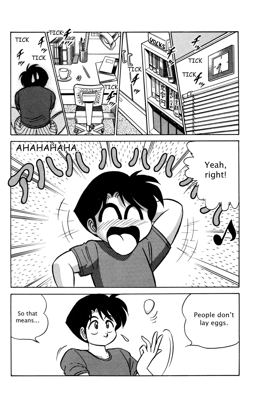 Futaba-kun Change Chapter 26 page 4 - Chapter 26