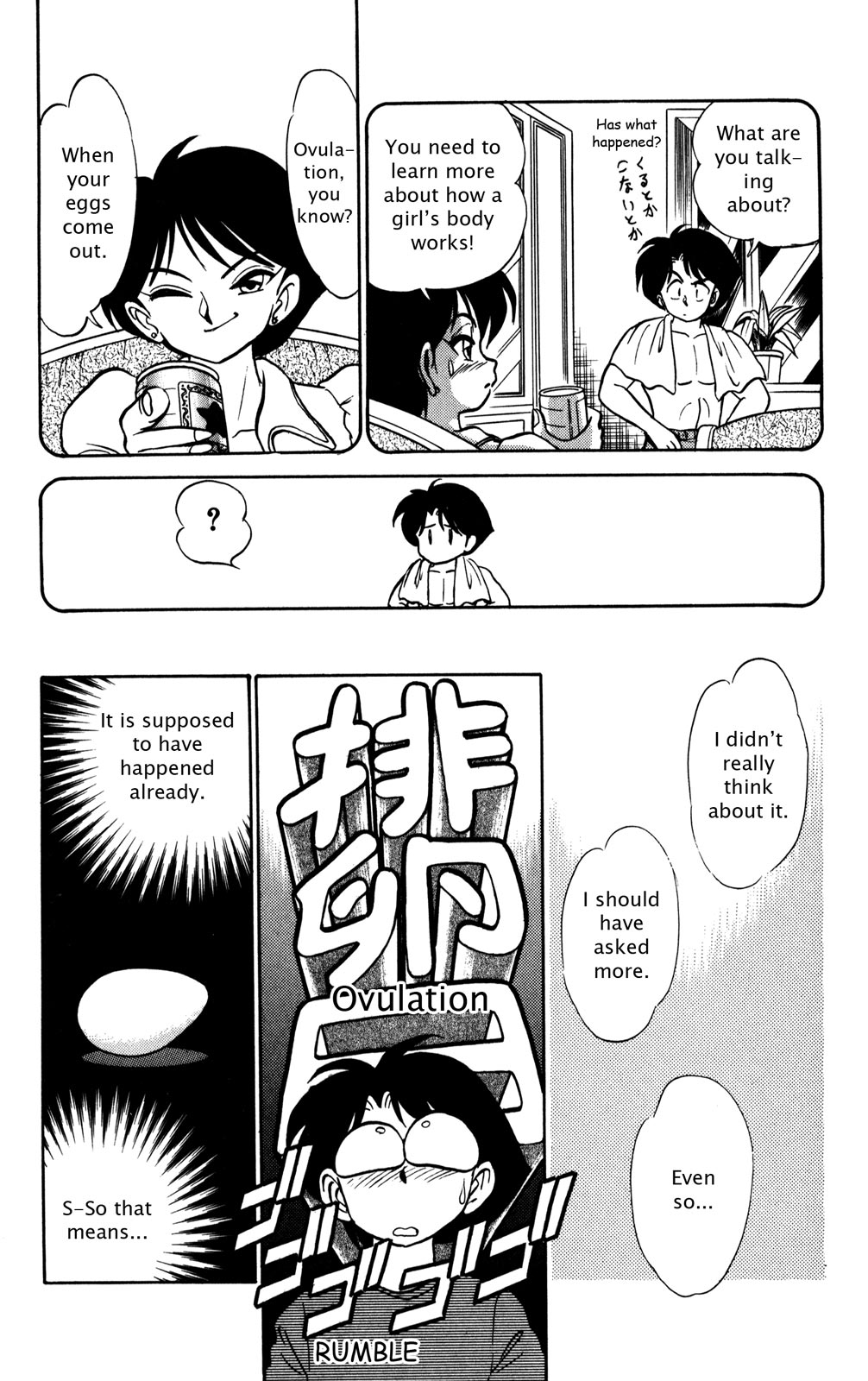 Futaba-kun Change Chapter 26 page 8 - Chapter 26