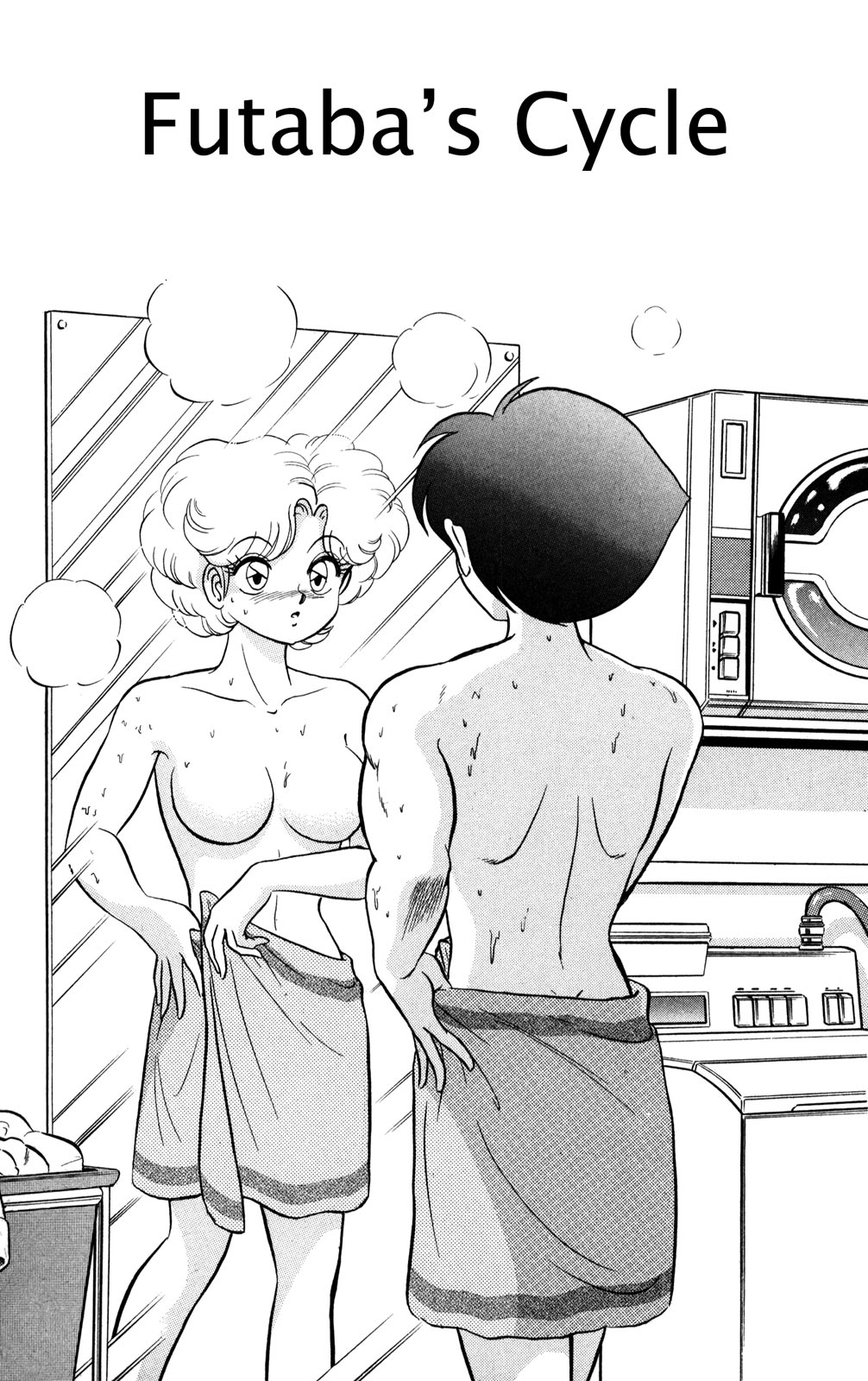 Futaba-kun Change Chapter 27 page 1 - Chapter 27