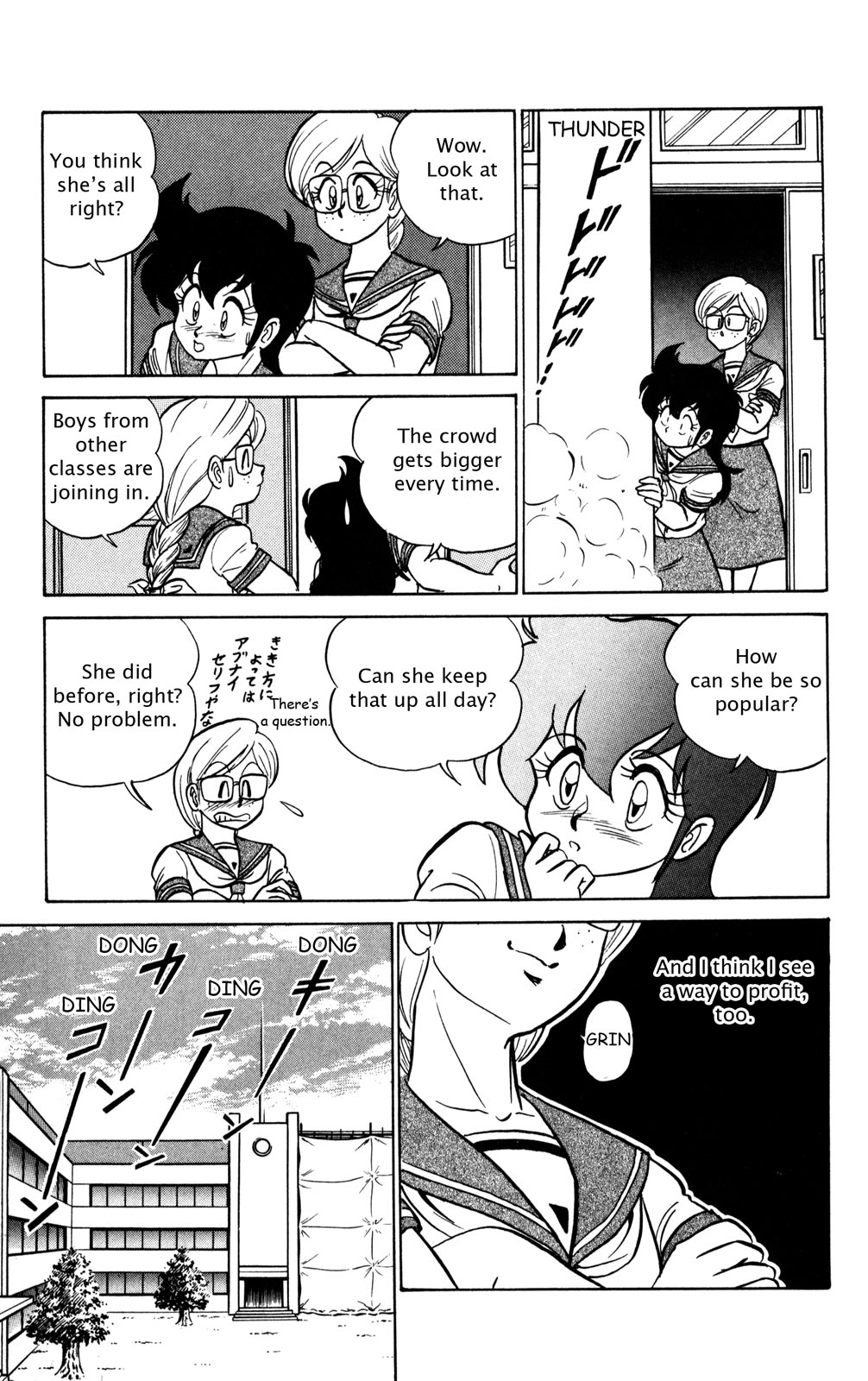 Futaba-kun Change Chapter 27 page 15 - Chapter 27
