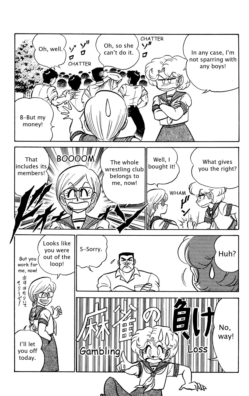 Futaba-kun Change Chapter 27 page 19 - Chapter 27