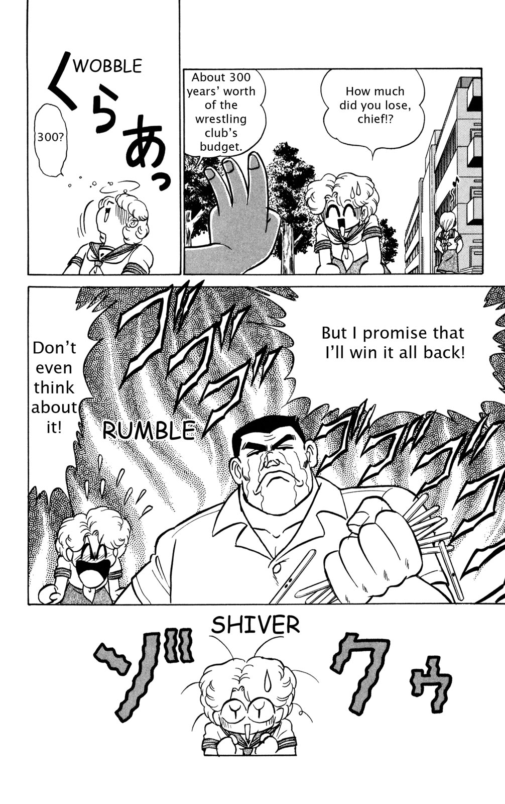 Futaba-kun Change Chapter 27 page 20 - Chapter 27