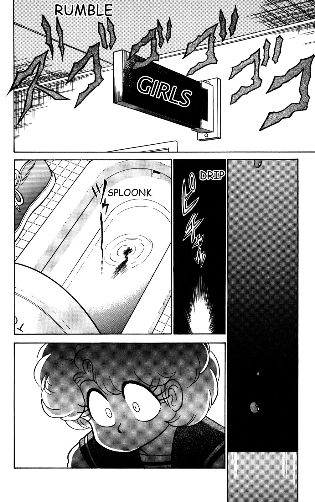 Futaba-kun Change Chapter 27 page 22 - Chapter 27
