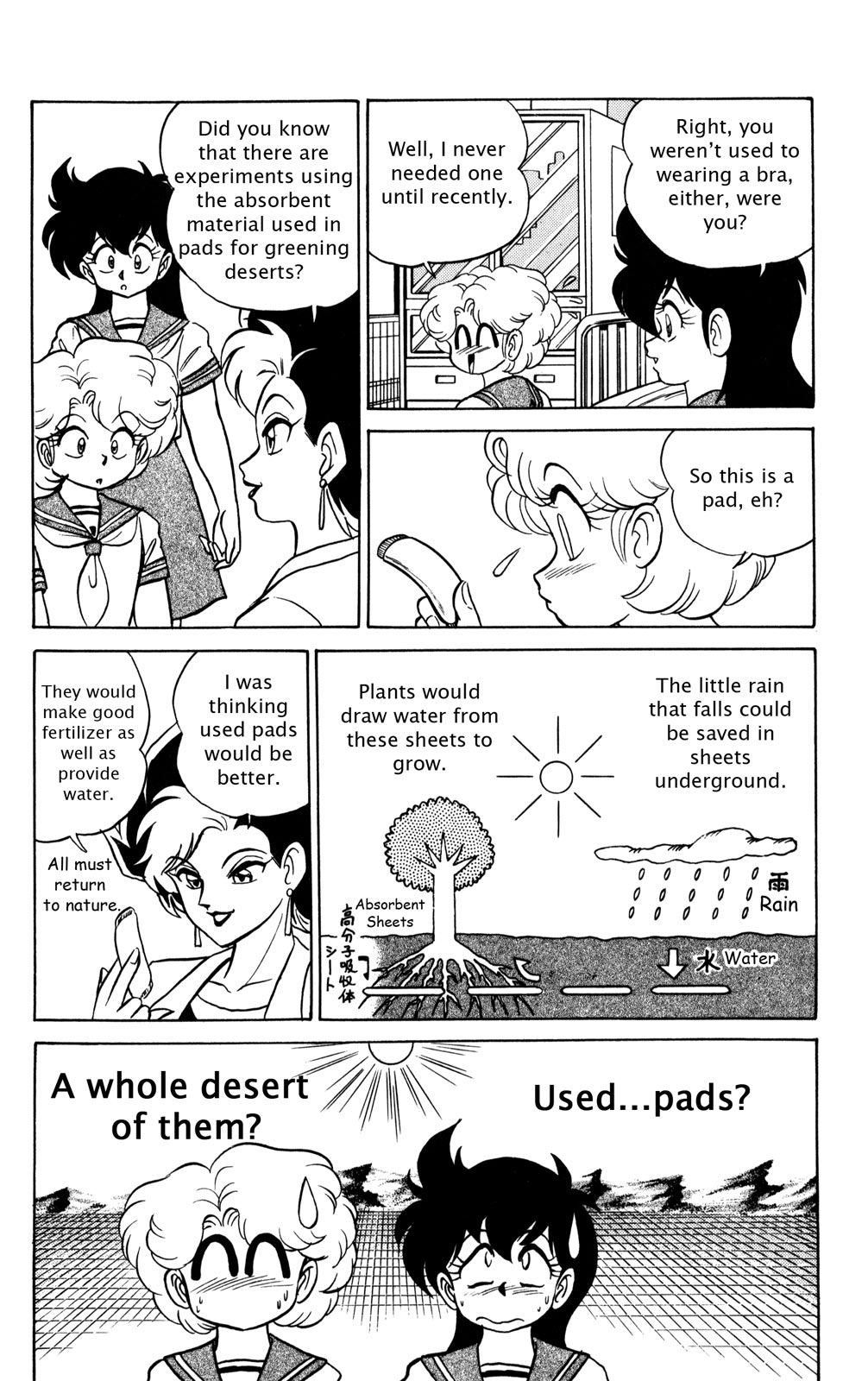 Futaba-kun Change Chapter 27 page 26 - Chapter 27