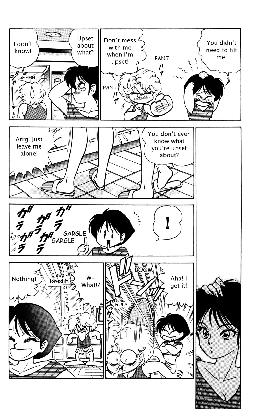Futaba-kun Change Chapter 27 page 4 - Chapter 27