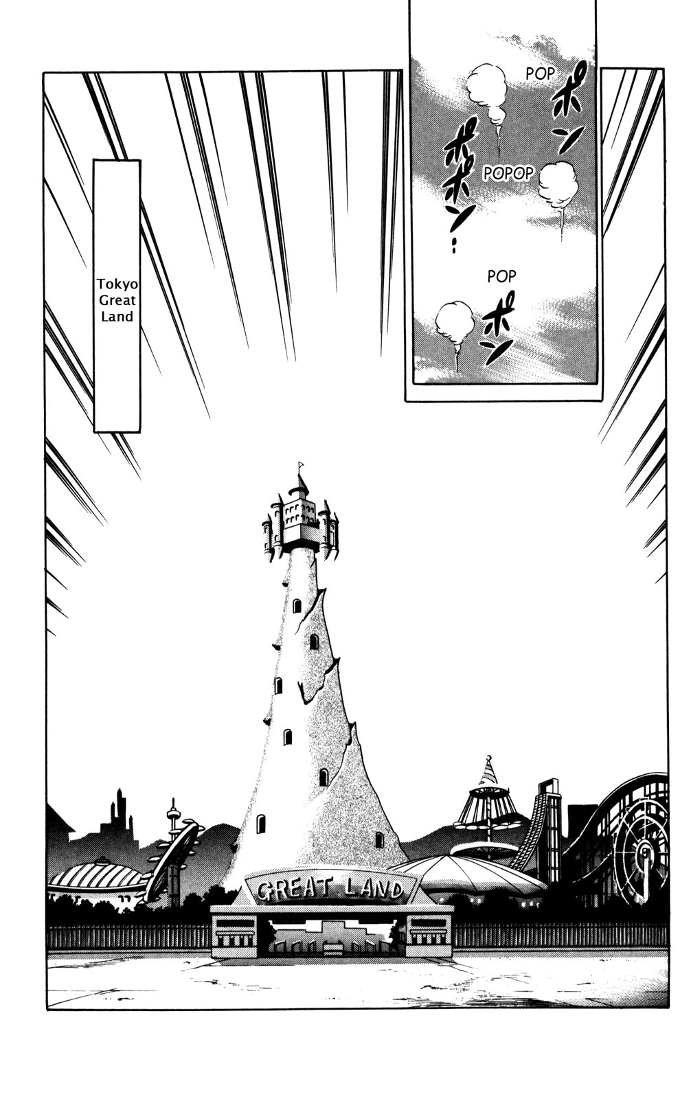 Futaba-kun Change Chapter 28 page 11 - Chapter 28