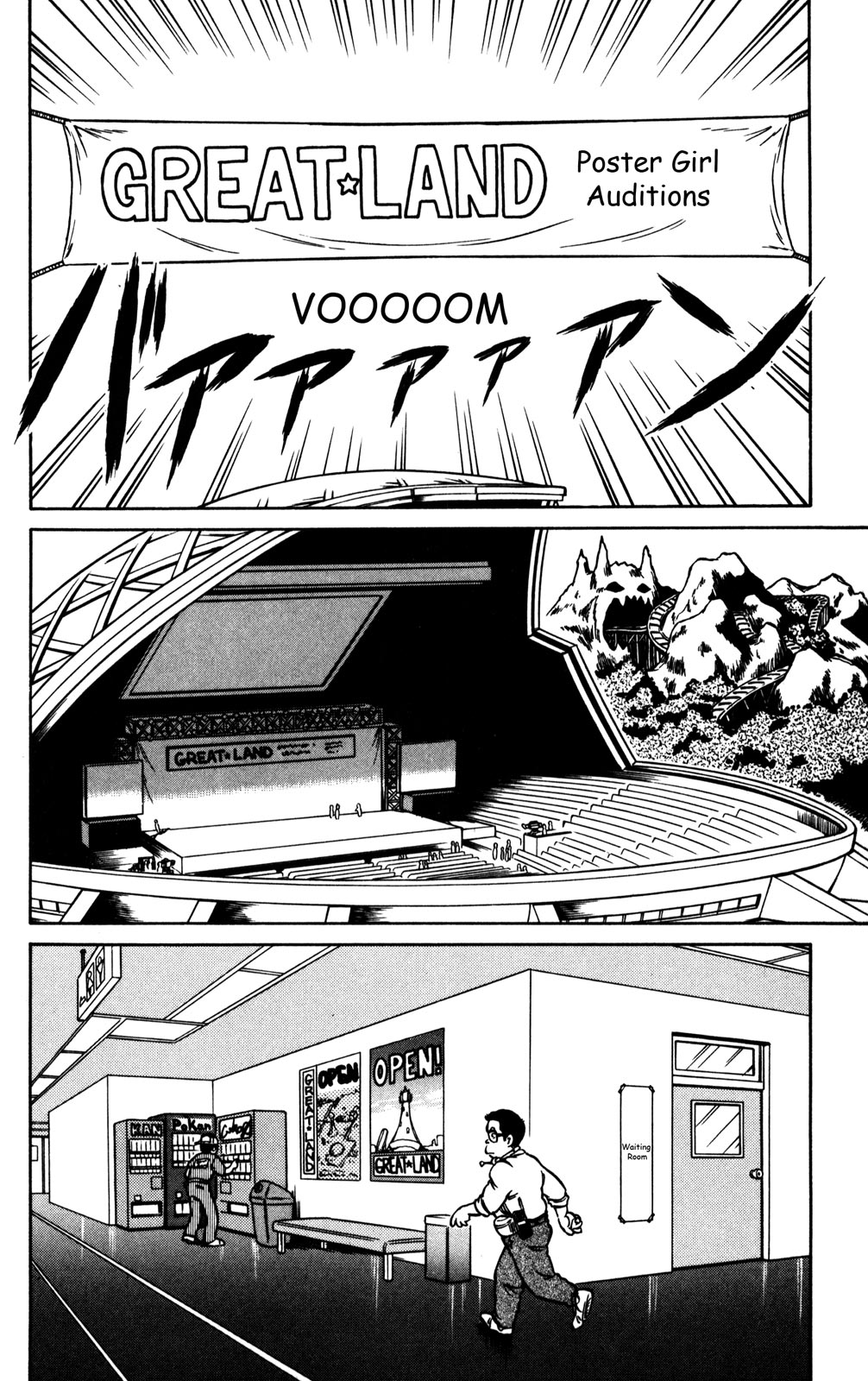 Futaba-kun Change Chapter 28 page 12 - Chapter 28