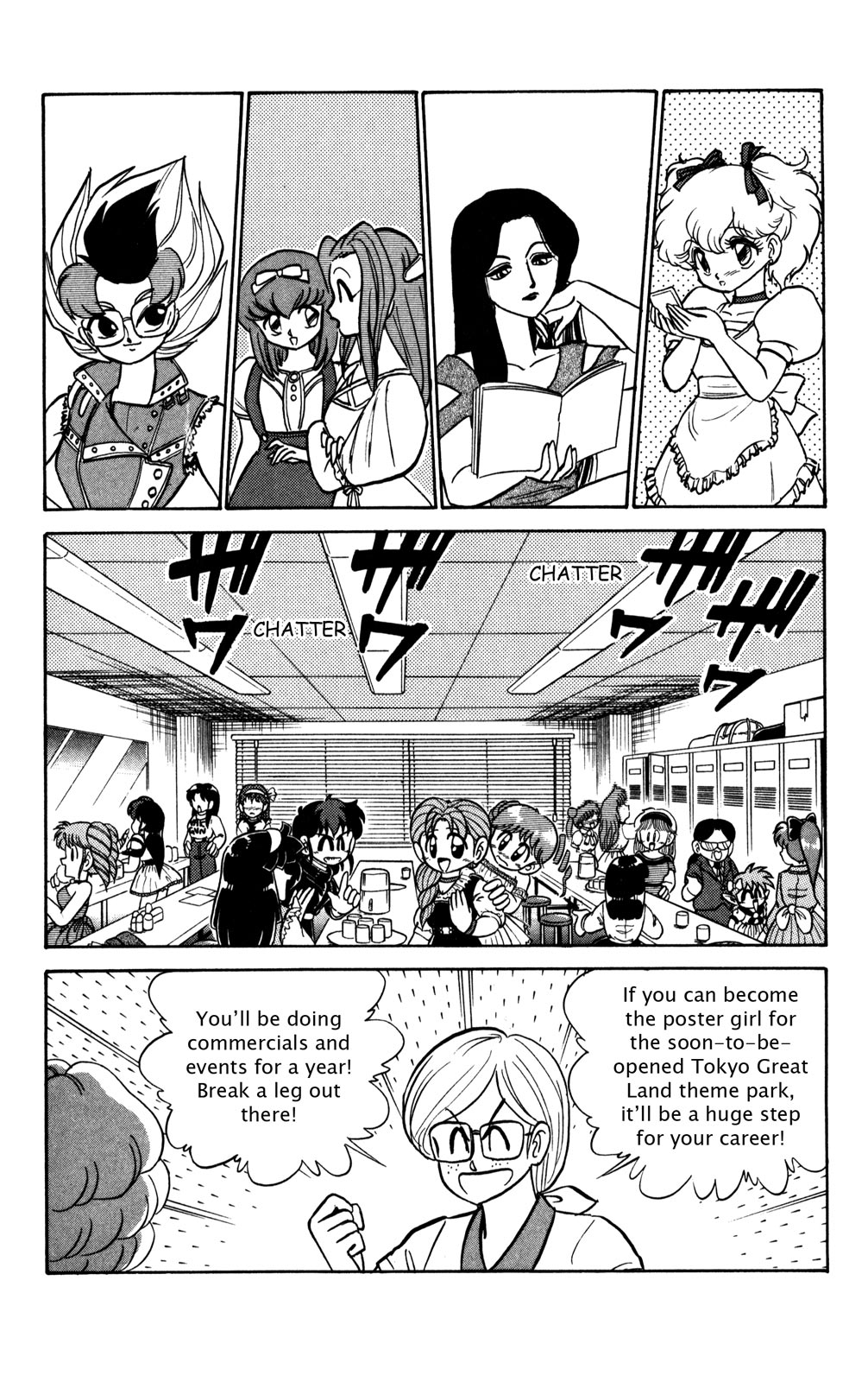 Futaba-kun Change Chapter 28 page 13 - Chapter 28