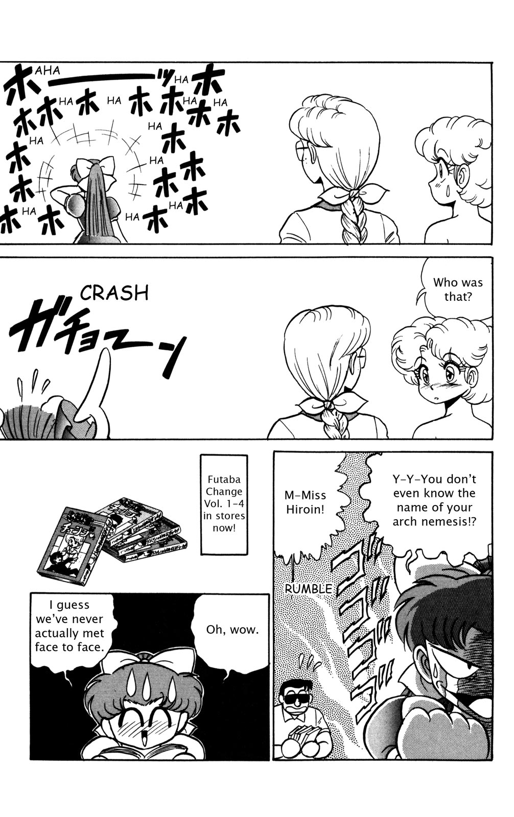 Futaba-kun Change Chapter 28 page 15 - Chapter 28