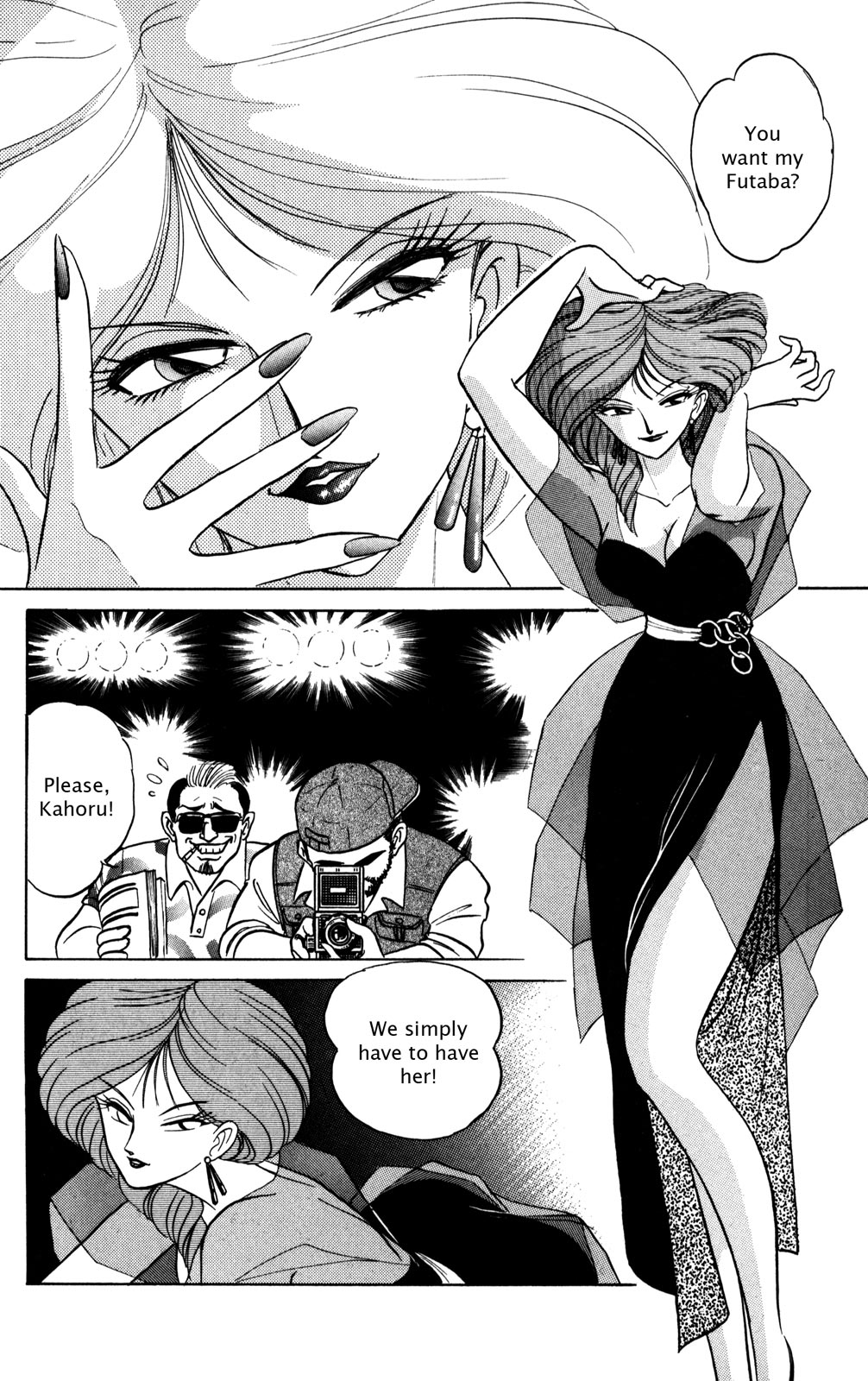 Futaba-kun Change Chapter 28 page 2 - Chapter 28