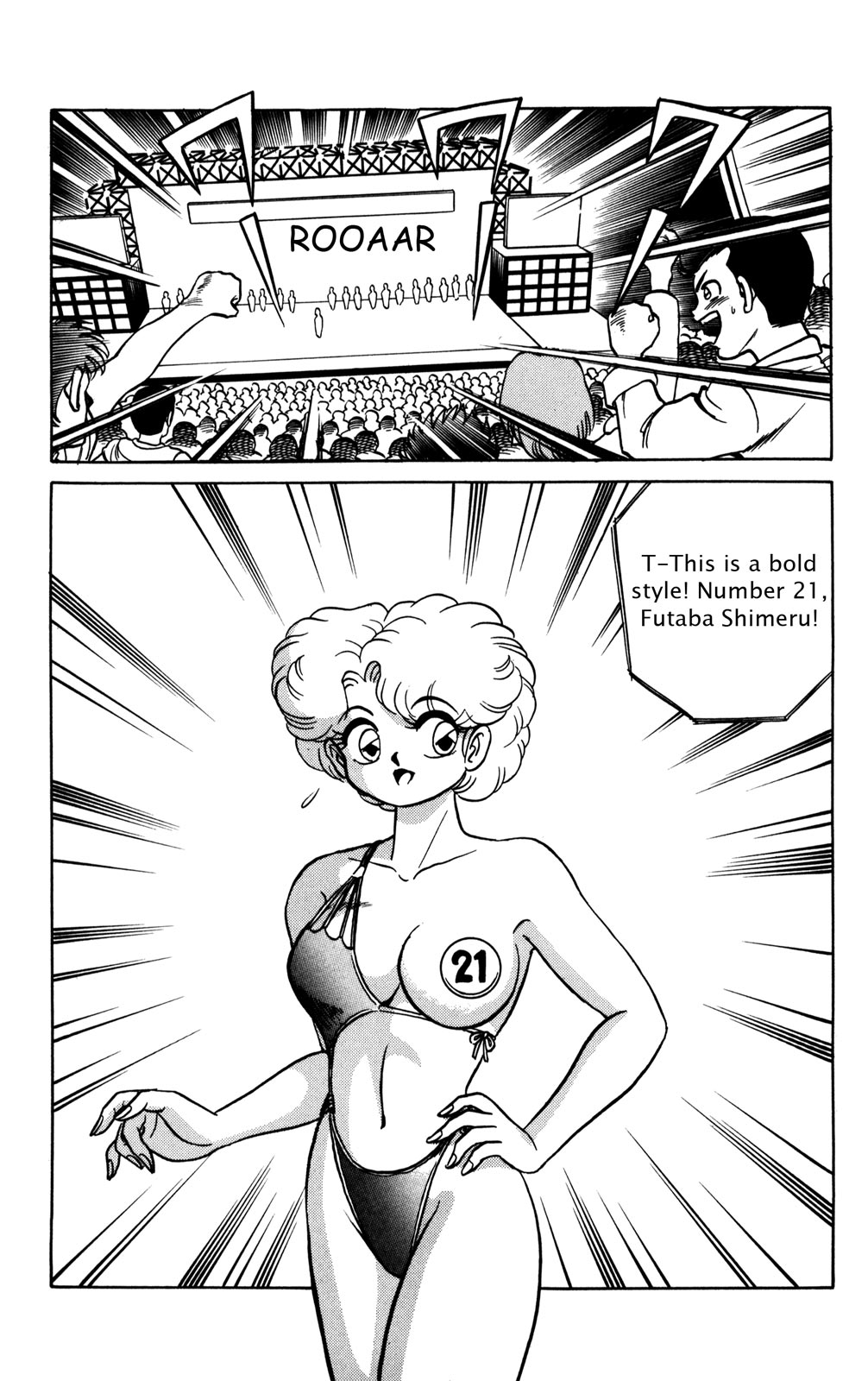 Futaba-kun Change Chapter 28 page 27 - Chapter 28