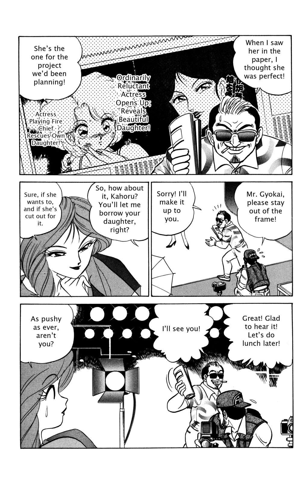 Futaba-kun Change Chapter 28 page 3 - Chapter 28