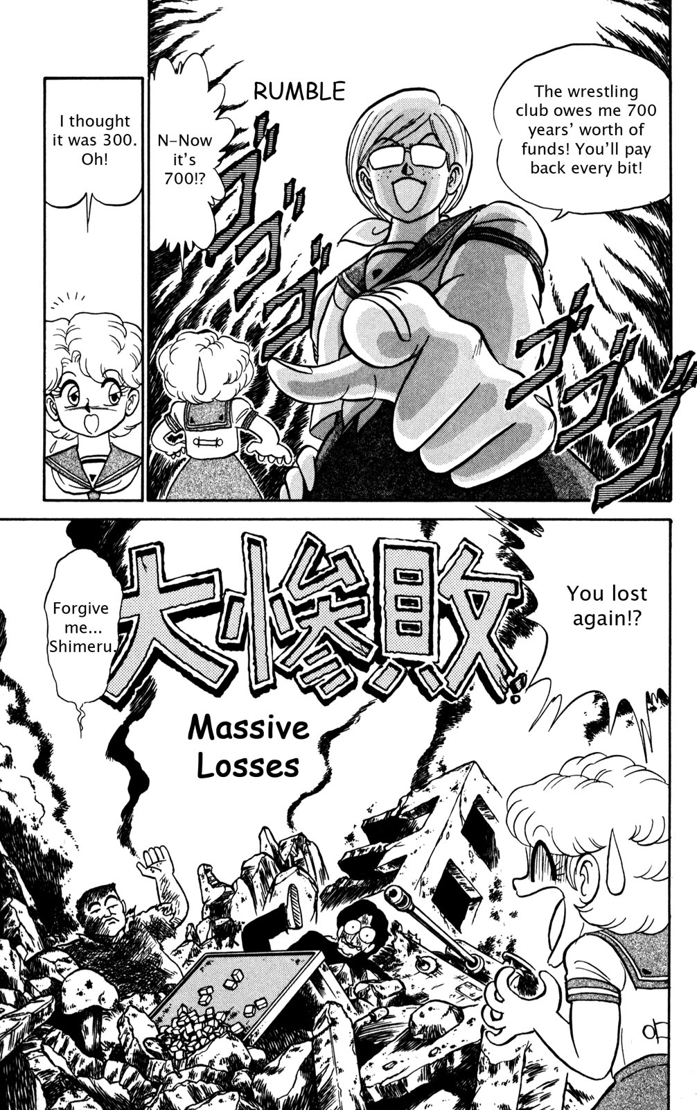Futaba-kun Change Chapter 28 page 5 - Chapter 28