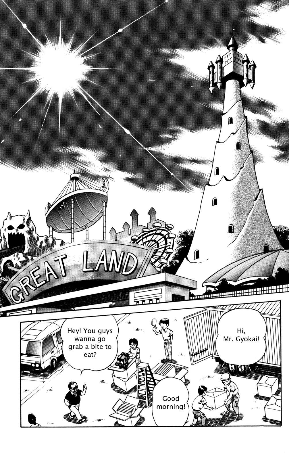 Futaba-kun Change Chapter 29 page 11 - Chapter 29