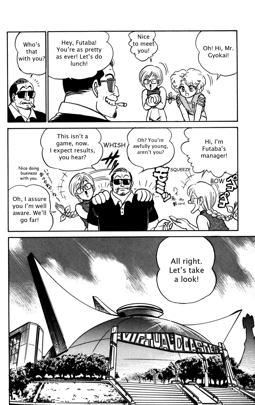 Futaba-kun Change Chapter 29 page 12 - Chapter 29