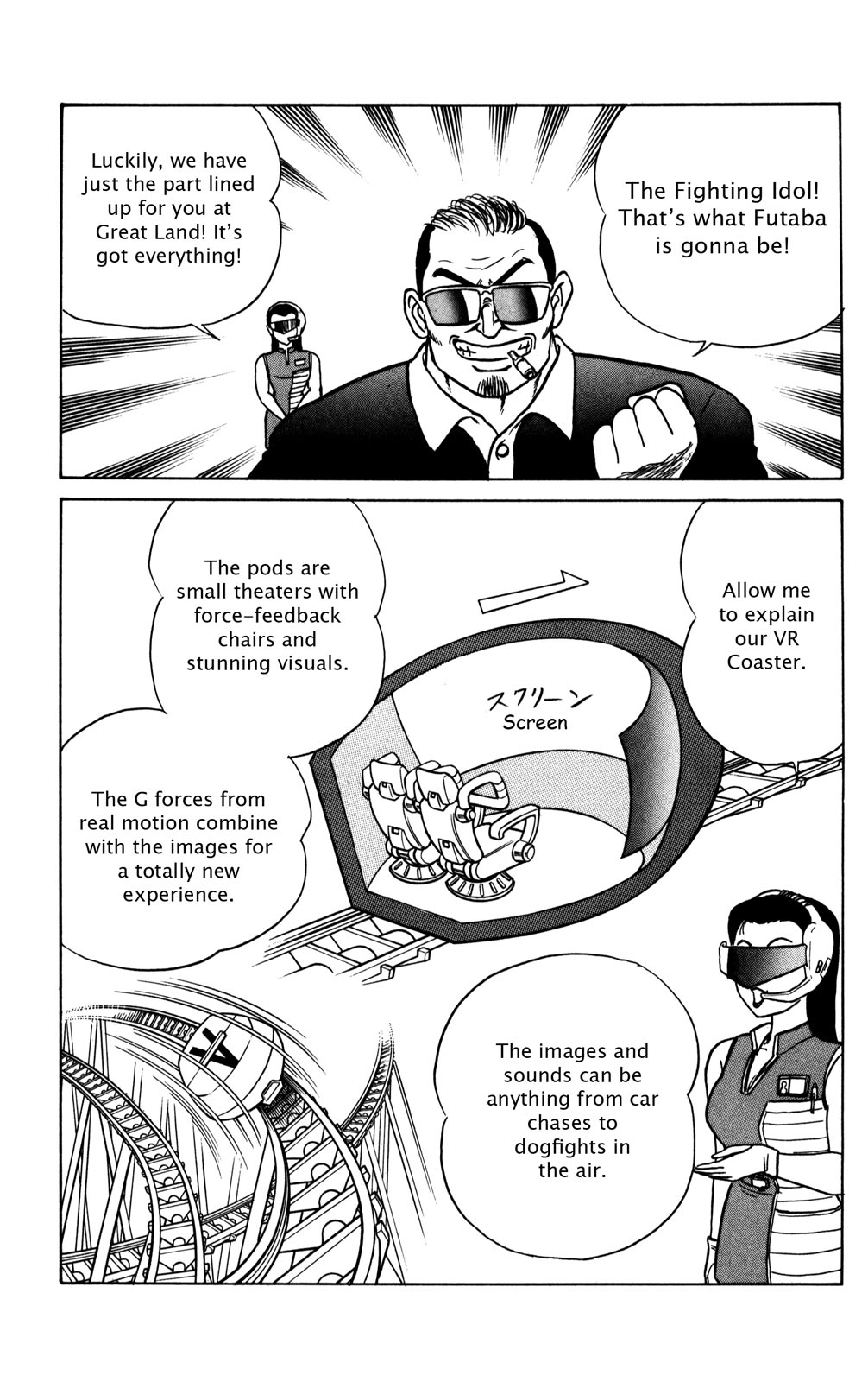 Futaba-kun Change Chapter 29 page 13 - Chapter 29