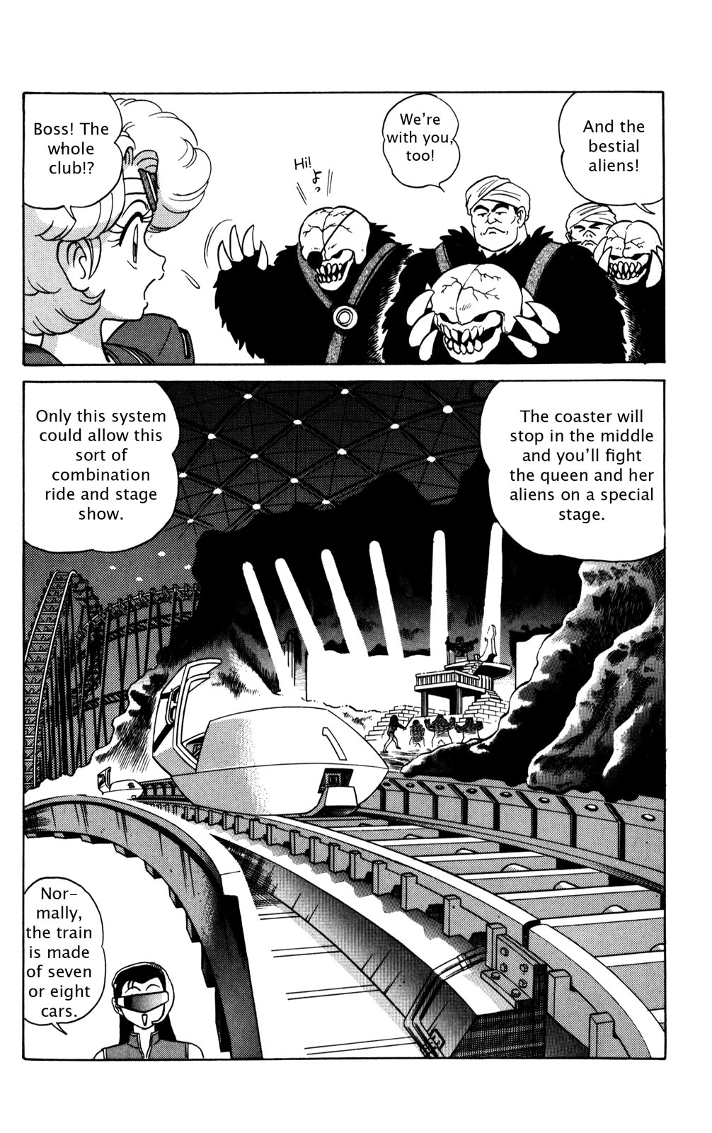 Futaba-kun Change Chapter 29 page 16 - Chapter 29