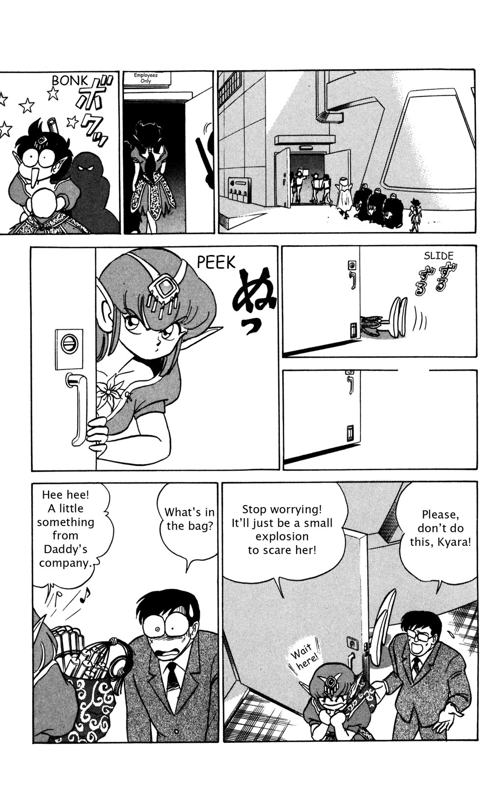 Futaba-kun Change Chapter 29 page 19 - Chapter 29