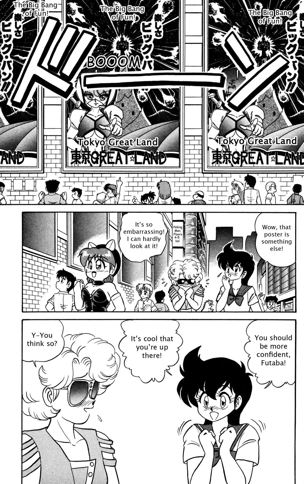 Futaba-kun Change Chapter 29 page 3 - Chapter 29