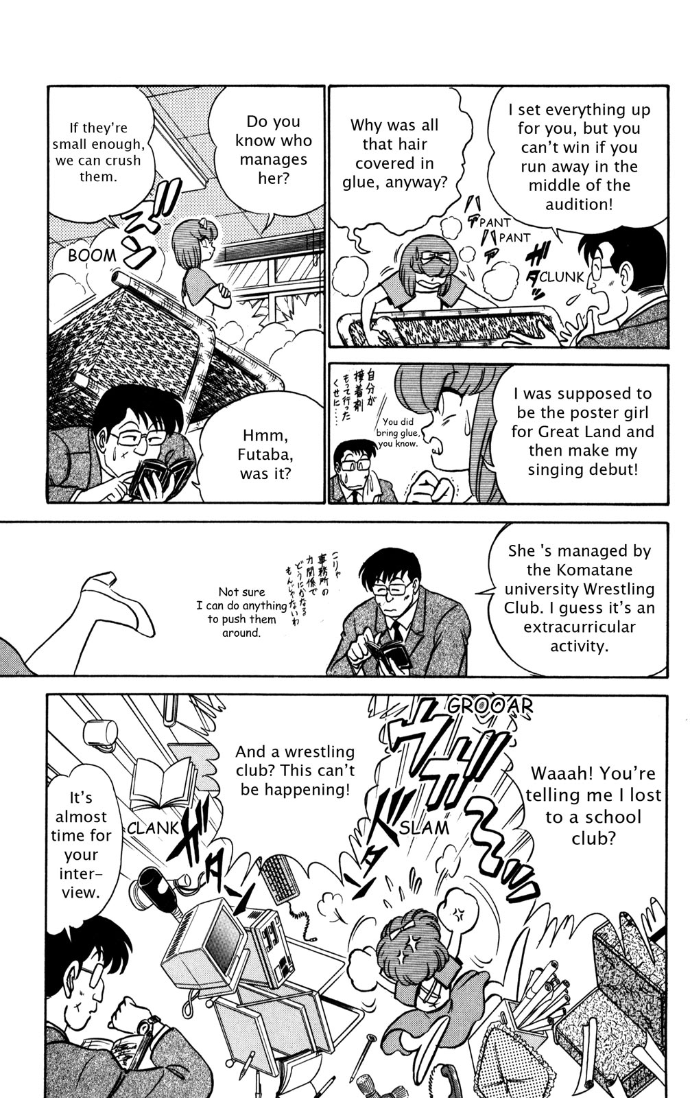 Futaba-kun Change Chapter 29 page 9 - Chapter 29