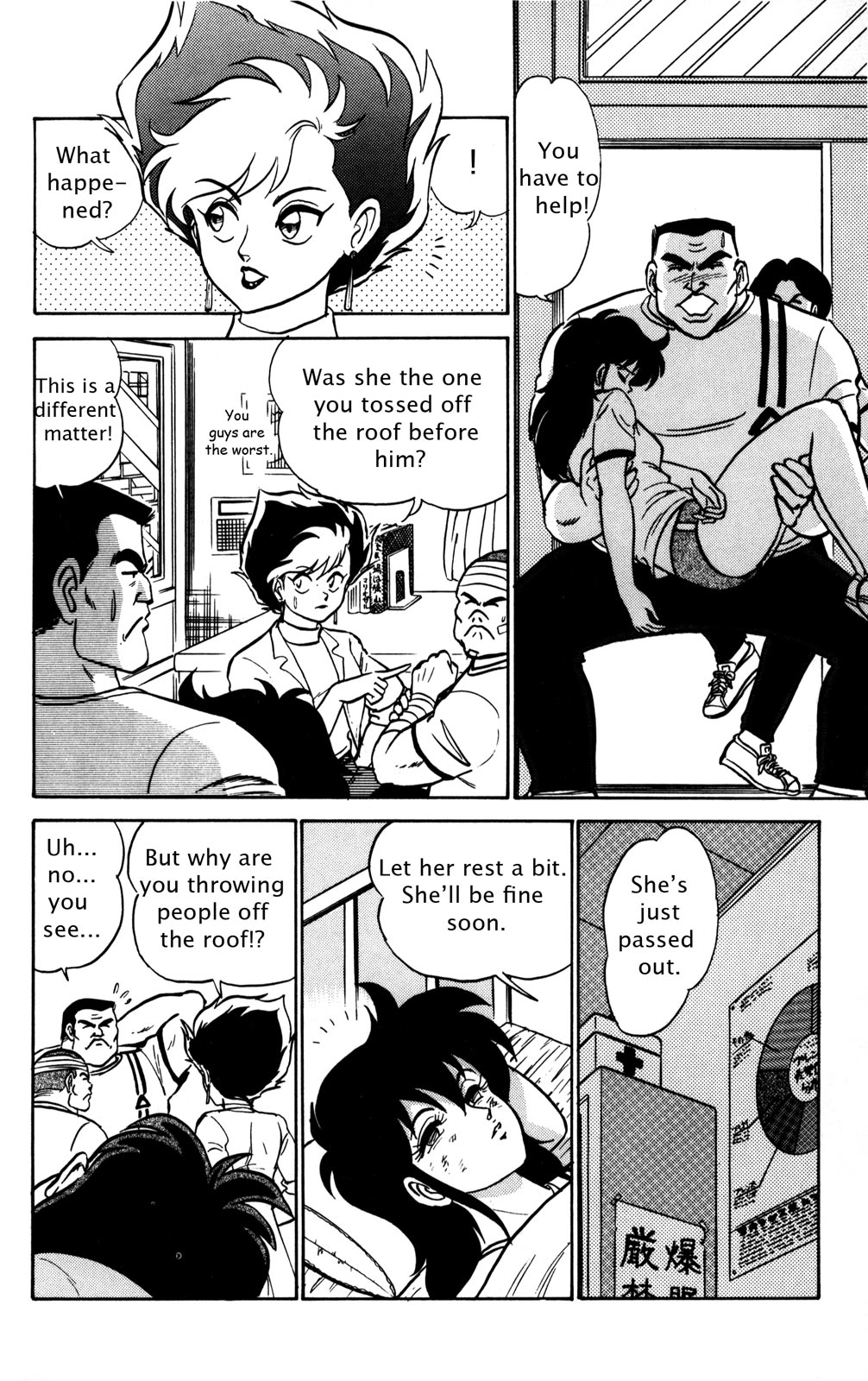 Futaba-kun Change Chapter 3 page 12 - Chapter 3