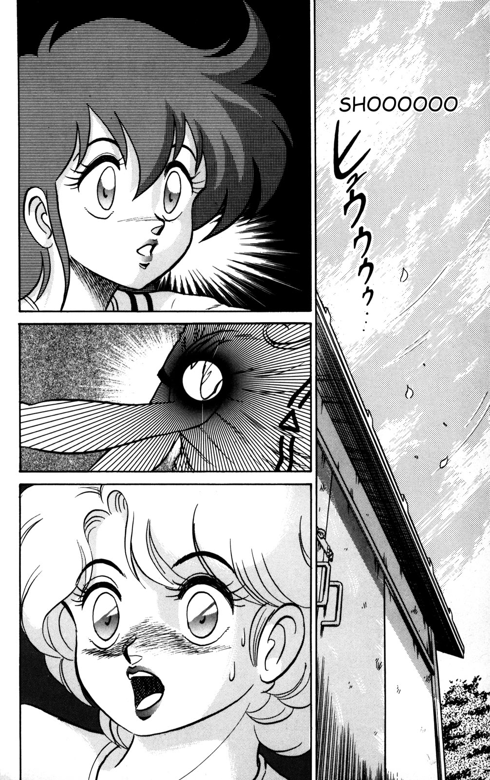 Futaba-kun Change Chapter 3 page 2 - Chapter 3