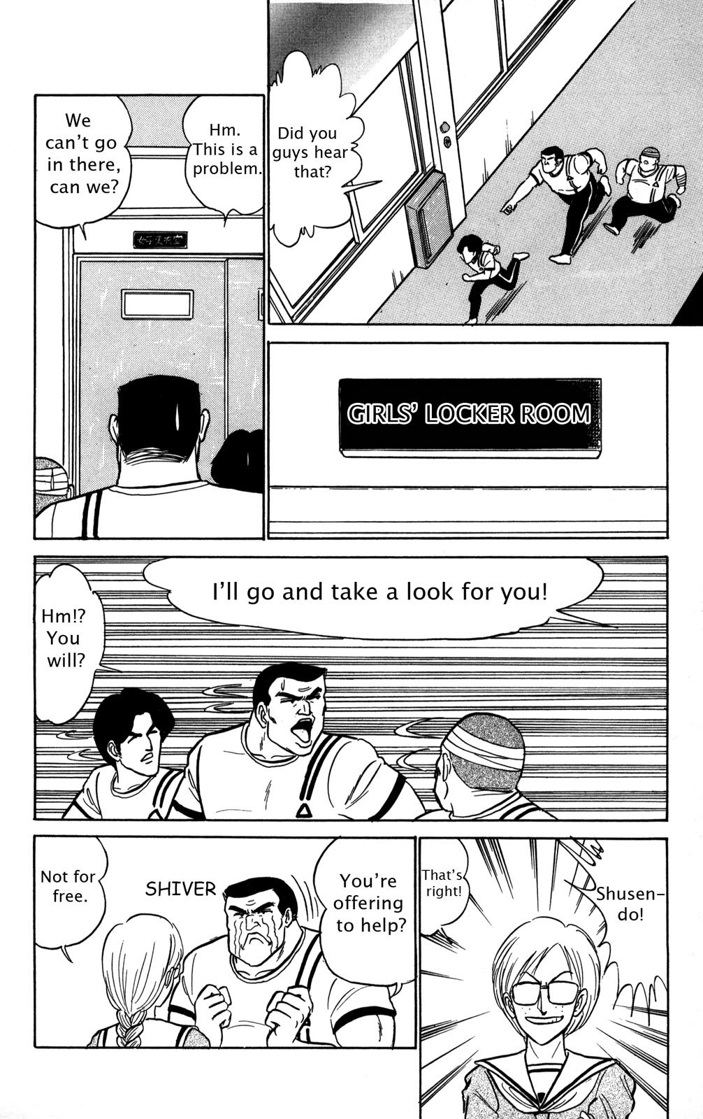 Futaba-kun Change Chapter 3 page 20 - Chapter 3
