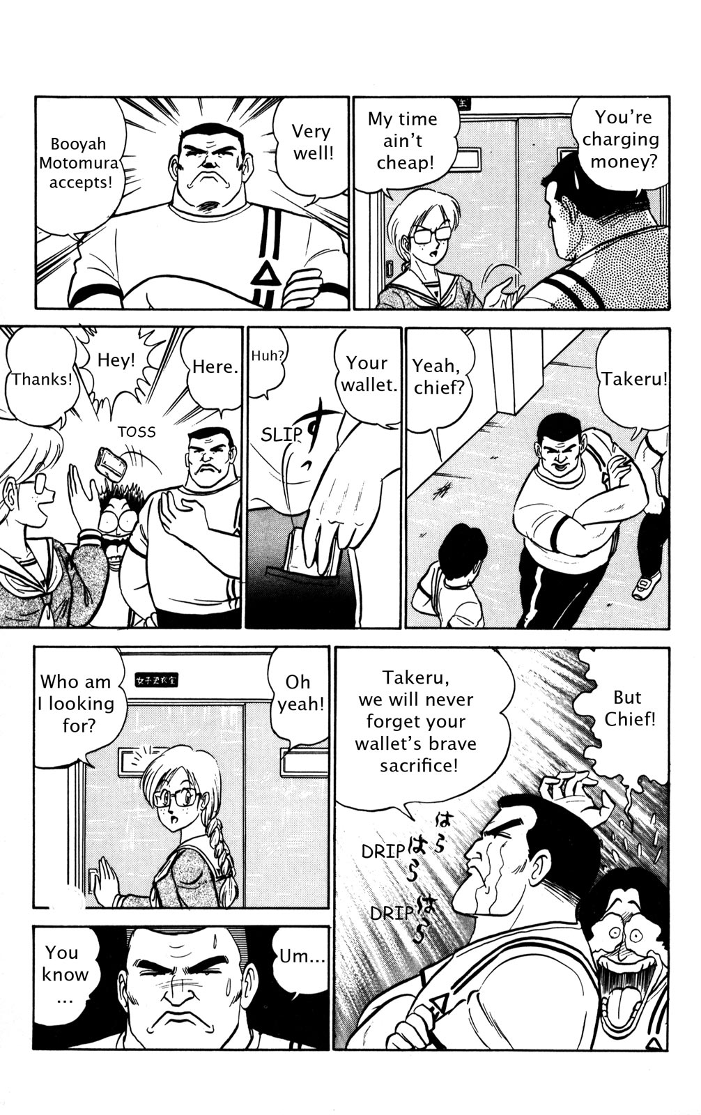 Futaba-kun Change Chapter 3 page 21 - Chapter 3