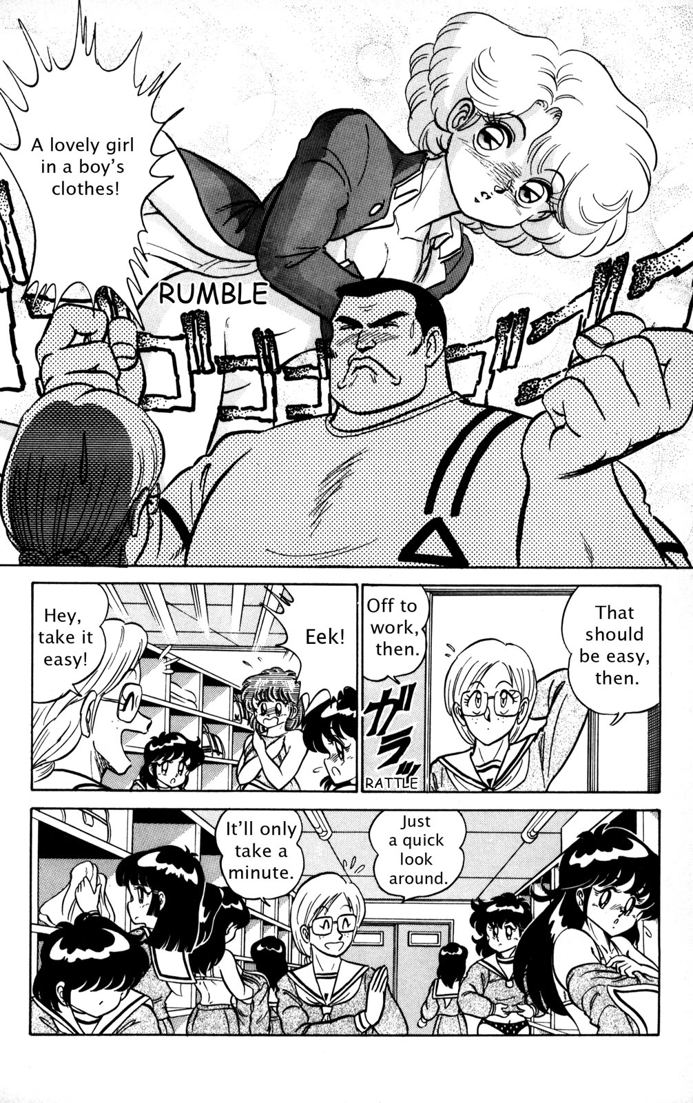 Futaba-kun Change Chapter 3 page 22 - Chapter 3