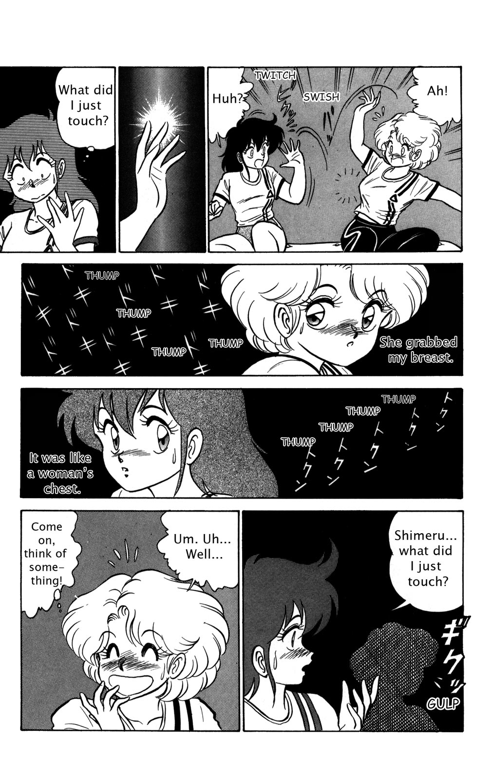 Futaba-kun Change Chapter 3 page 3 - Chapter 3